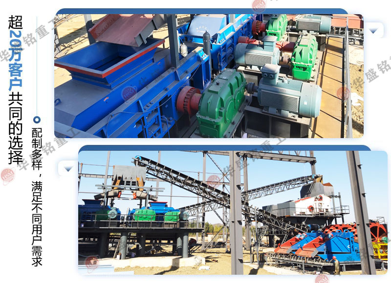 鈉長石制砂能用對輥制砂機嗎？