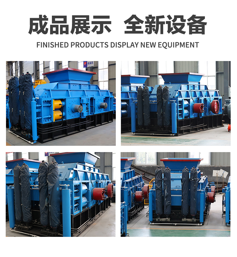 大型石料破碎廠 對輥破碎機 大型液壓對輥破碎機多少錢 輥式破碎機生產廠家 石英石制砂機
