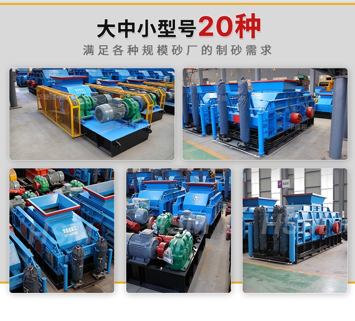 石英砂制砂機 石英砂制砂機