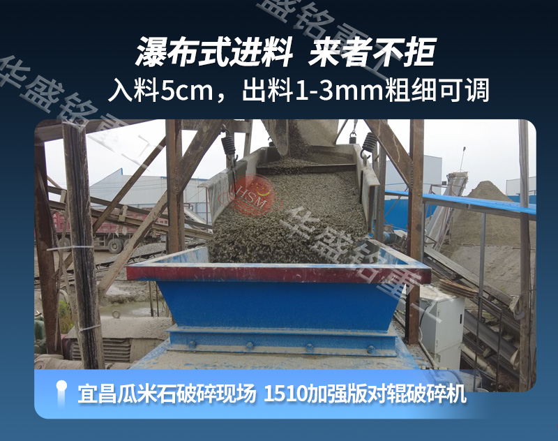 雙輥式破碎機(jī) 雙輥式破碎機(jī)