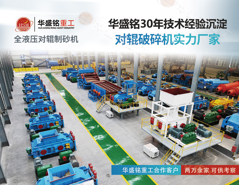 鐵礦石破碎機 鐵礦石破碎機