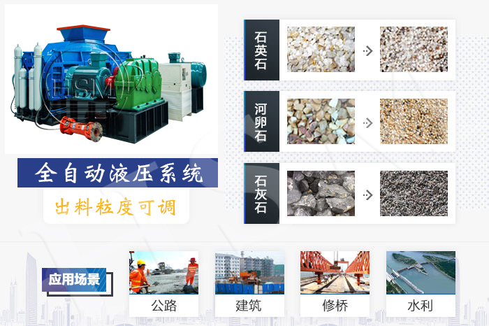 鵝卵石制砂機(jī)生產(chǎn)線(xiàn)