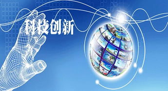 新舊動能轉換之小空間大戰略 量子計算技術服務的時代機遇
