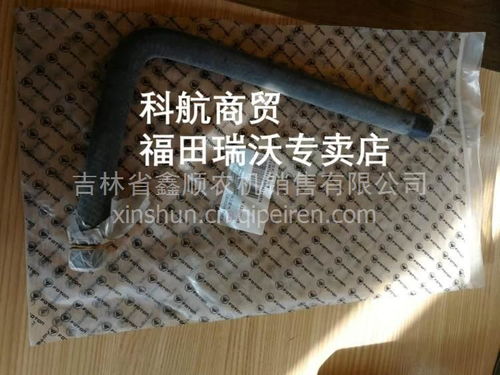科航商貿(mào)年底促銷 福田瑞沃金剛原廠空壓機軟管詳解——價格、圖片與配件廠家信息